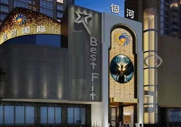 大庆市KTV荤台花场公主服务好-银河国际KTV花场消费点评